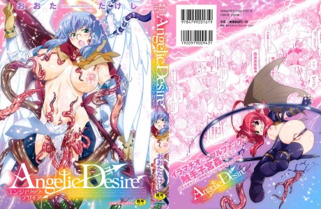 [Oota Takeshi] Angelic Desire