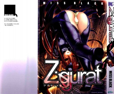 [MISS BLACK] Ziggurat Vol.1