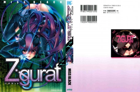 [MISS BLACK] Ziggurat Vol.2