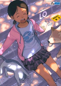 COMIC LO 2014-05