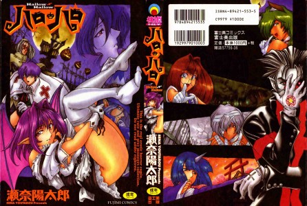 [Sena Youtarou] Hallow Hallow