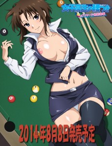 [140808][メリー・ジェーン]女子校生の腰つき ビリヤード部創部編