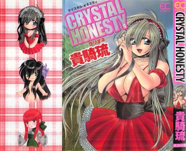 [Kiki Ryu] CRYSTAL HONESTY