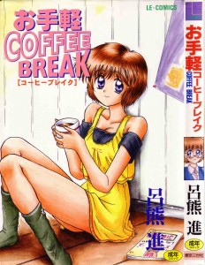 [Susumu Rokuma] Otegaru Coffee Break