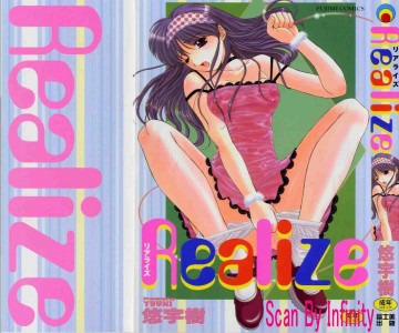 [Yuuki] Realize