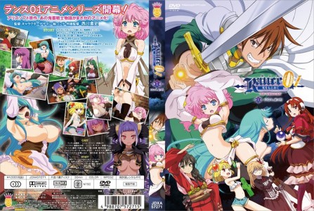 [141226][ピンクパイナップル]ランス01 光をもとめて THE ANIMATION 第1話「ランス、起つ！！」