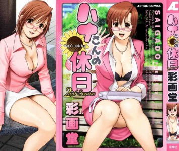 [Saigado] Hanasan No Kyuujitsu 2nd Season