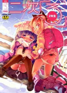 [Anthology] Niji Lo 2-nensei