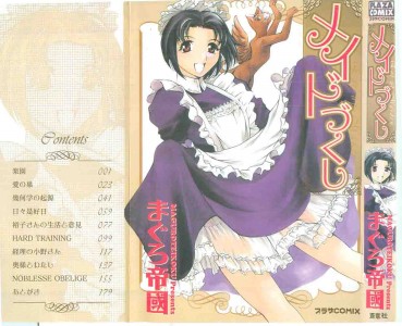 [Tuna Empire] Eat up Maiden