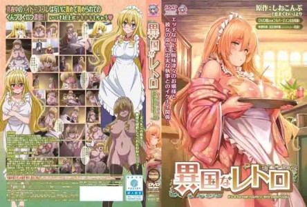 [150424][PashminaA]異国なレトロ