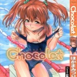 [Hokamamitsuri] Chocolat / [ほかまみつり] Chocolat -ショコラ-