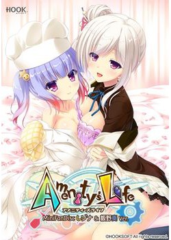 [170526][HOOKSOFT] Amenity’s Life MiniFanDisc -レゾナ＆板野奏 Ver.- 豪華限定版 [840M] (レーベル付)