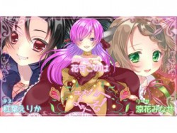 [190725][このは通り] ユメゾノへようこそ! [435M] [RJ257639]