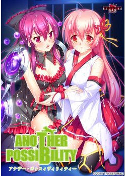 [150925][TRYSET MAD] ANOTHER POSSIBILITY [287M Lossless/79M JPG]