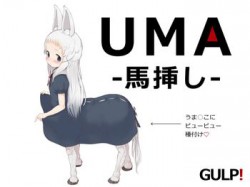 [170806][GULP!] UMA -馬挿し- [469M] [RJ187618]
