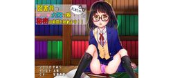 [190517][てぃあどろっぷ] 図書委員のメガネっ娘まじめちゃんと秘密の時間を始めます!! [25M] [RJ253466]