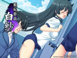 [160729][縁 -yukari-] 風紀委員 白紗 [539M]