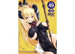 TR-501[クレスタ (呉マサヒロ)] CL-orz 49 (この素晴らしい世界に祝福を！)[final個人漢化]