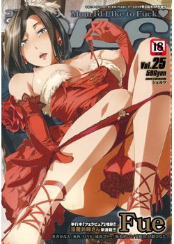 [2015-06-22] COMIC MILF Vol.25 COMIC 夢幻転生 2015年8月号増刊 (COMIC MILF Vol.25 2015-8)