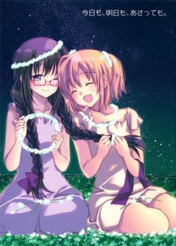 [福屋 (たまつー)] 今日も、明日も、あさっても。 (魔法少女まどか☆マギカ) [15M]