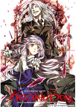 [160325][light] Dies irae（ディエス・イレ） ～Interview with Kaziklu Bey～ [1756M] (Crack修正)