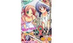 [180914][ピンポイント] ドスケベビッチな援交○学生（高学年）のセックス三昧夏休み～あかり＆雪乃～HarD版 [907M]