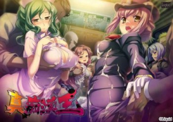 [151225][Liquid（リキッド）] 真痴漢王 [167M Lossless/75M JPG] [877392]