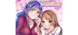 [190226][俺得本舗] 半自動オナサポソフトシコリーダー! ミニ拡張パック シコシコプラス1 Ver1.01 [425M] [RJ245690]