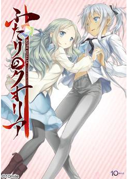 [140725][10mile] ふたりのクオリア [835M] (CUE修正済、ドラマCD、レーベル付)