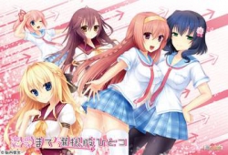 [140328][脳内彼女] 恋愛まで選択肢ひとつ [235M Lossless/72M JPG]