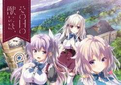 [190125][minori] その日の獣には、 豪華版 [7531M] (Sound CD & Soundtrack & Crack付)