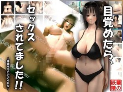 [170513][華の妖精] 目覚めたら、セックスされてました！！～爆乳グラビアアイドル～ [595M] [d_110723]