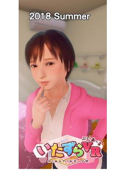 [180727][REAL] いたずらVR [661M]