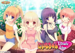 [ぷちぱるふぇ] にいなちゃん Lovely Life [2.55G]