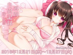 [170207][@sel_ple] 一週間オナニー「篠ノ井凛嬢 自慰の記録 2016年12月21日～12月27日」 [432M] [RJ192288]