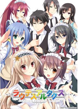 [150130][ヘクセンハウス] ラウテスアルタクス [3651M]