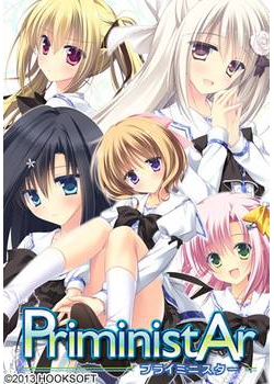 [130830][HOOKSOFT] PriministAr -プライミニスター- [765M Lossless/157M JPG]