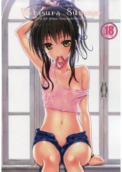 [40010壱号 (40010試作型)] Hitasura Summer (ToLOVEる -とらぶる-) [18M]