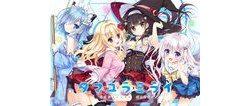 [190531][Azurite] タマユラミライ [5929M] (OST付)