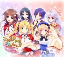 [171124][あかべぇそふとつぅ] こんな娘がいたら僕はもう…!! クオリティパッケージ限定1000シリーズ [1359M]