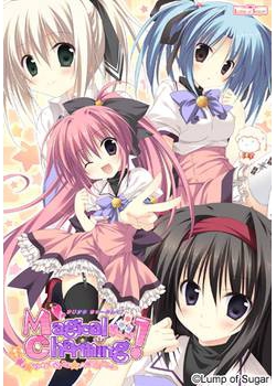 [130531][Lump of Sugar] Magical Charming！ 初回限定スターターパック同梱版 [925M Lossless/89M JPG]