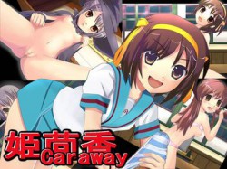 [080130][平面花屋] 姫茴香 [21M] [RJ037215]