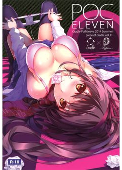 [Cradle、Puffsleeve (深崎暮人、黑谷忍)] piece of cradle vol.11 (ラブライブ！) [79M]