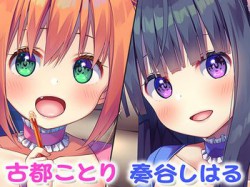 [190618][Whisp] 【ハイレゾ×KU100バイノーラル】メイドレストラン『Foodie＆Maidy』(フーディーメイディー) [5101M] [RJ254347]