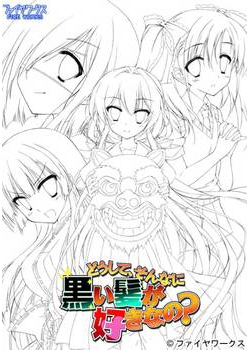 [141031][ファイヤワークス] どうして、そんなに黒い髪が好きなの？ [4278M]