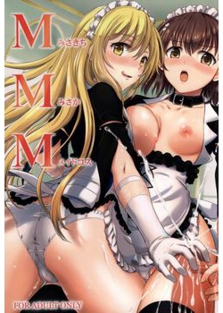 [studio A (稲鳴四季)] MMM みさきち みさか メイドコス (とある魔術の禁書目録) [15M]
