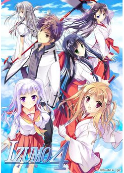 [151225][Studio e・go!] IZUMO4 初回限定版 [8872M] (IZUMO1 Win8&Update付) (レーベル付)