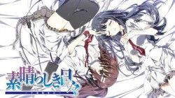 [180720][ケロQ] 素晴らしき日々～不連続存在～ フルボイスHD版 [3310M]