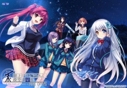 [160527][PULLTOP] 見上げてごらん、夜空の星を FINE DAYS [4850M] (Mini-OST付)
