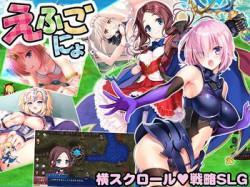 [190411][SPLUSH WAVE] えふごにょ [575M] [RJ249587]